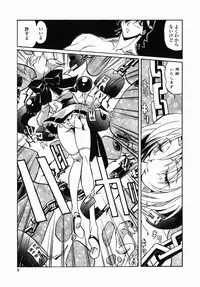 [necoJET] Kohaku No Recipe | Recipe for Kohaku