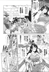 [DISTANCE] Joshi Luck!