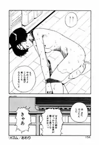 [Toh-yama Mori (Moriyama Toh)] Ohimesama to Iroiro