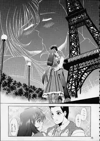 (C60) [Double Branch (Mimikaki)] Otome-tachi no Koiuta San (Sakura Taisen 3)