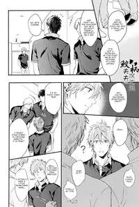 (Hoeru! SHARK!!) [SAKEPAPA (Ooki)] SPARK (Free!) [English] [Carrot-Bunny]