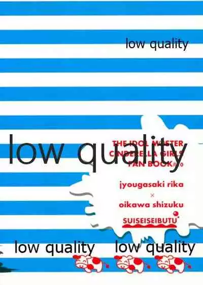(C86) [Suiseiseibutu (Machiko)] Rakunou Gokko (THE IDOLM@STER CINDERELLA GIRLS)