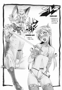 [Anthology] Shota Scratch Jikkou Iinkai - SS 20-kai Kinen Koushiki Anthology *Gift*