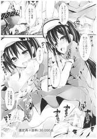 (COMIC1☆11) [Yagisaki Ginza (Yagami Shuuichi)] Nurse aid festa Vol. 2 (Love Live!)