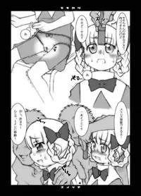 (Puniket 17) [USO Seisakusho (Solomon K)] Momokari Switch Ctrl+A (Takamare! Takamaru)