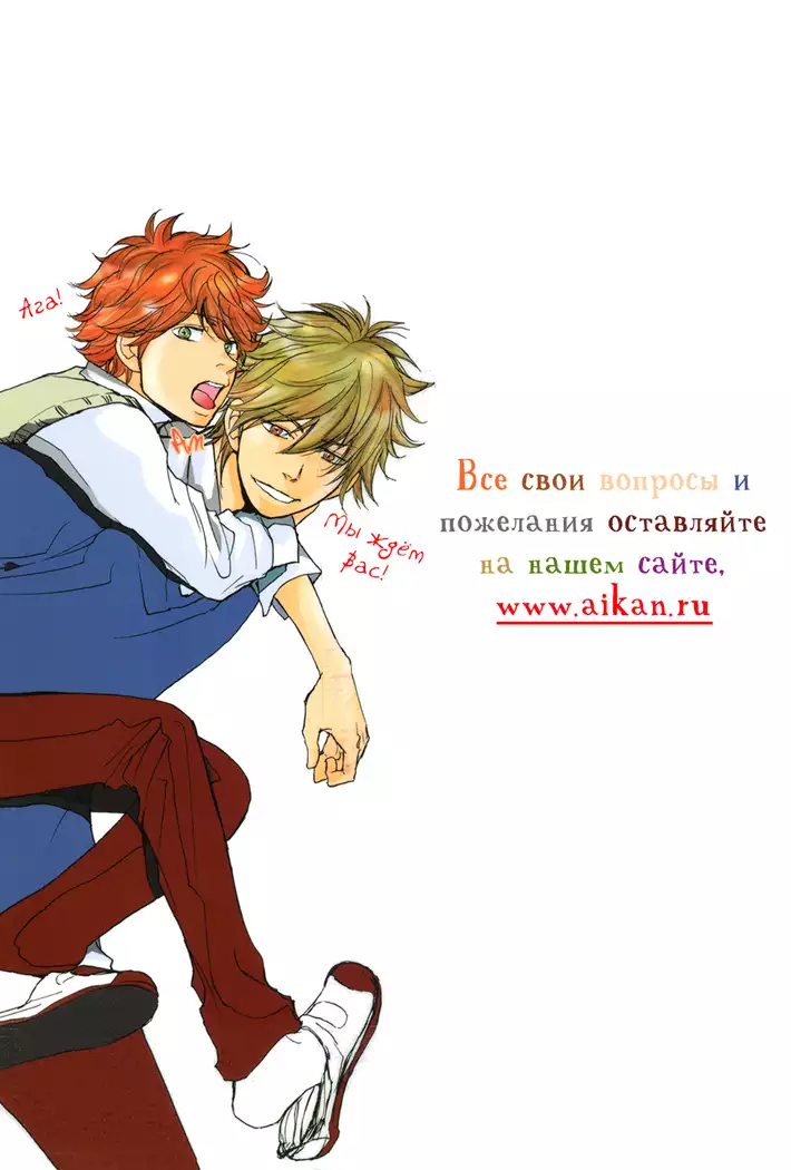 KITAZAWA Kyou] Av Gokko