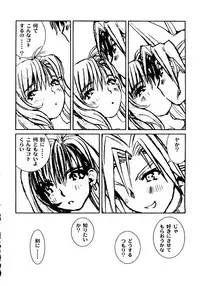 [Tachibana Seven, Nakado] Welcome (Various)