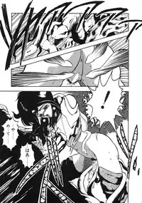 [Maboroshi Chouji] GORGON