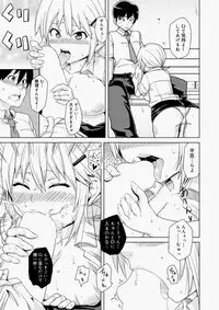 Canopri Comic 2010-11 Vol.1 [Digital]