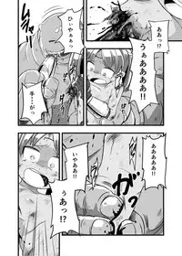 [Ikennabi (Iken)] Zetsubou no Doukutsu I Kouhen