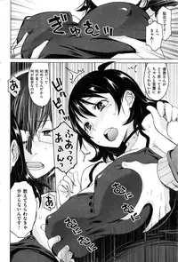 COMIC Shitsurakuten 2016-12