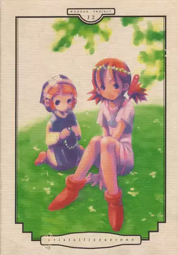 (C52) [Shinba Oolong Cha (various)] cristallizzazione (Wonder Project J2: Koruro no Mori no Josette)