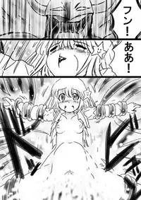 [Dende] Fushigi Sekai -Mystery World- Nonona 2