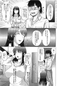 COMIC Shitsurakuten 2015-01