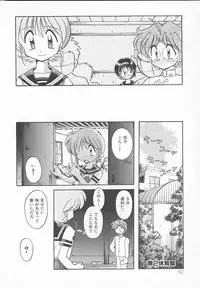 [J.sairo] JACK UP featuring Tokugawa Gentoku