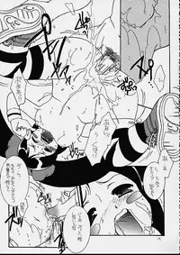 (CR30) [TAKARA NO SUZUNARI (Kouno Yukiyo)] Juujasu (Rival Schools)