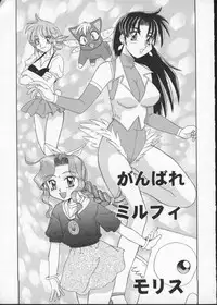 [Anthology] Viper V-3