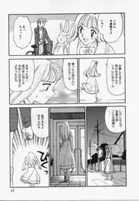 [Suehirogari] My Life As