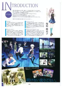 amakura x rootnuko artworks