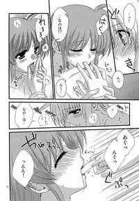 [Kohakura. (Kohaku.)] Loreley (Loreley) (Mahou Shoujo Lyrical Nanoha) [Digital]