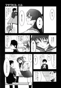 COMIC AUN 2006-06 Vol. 121