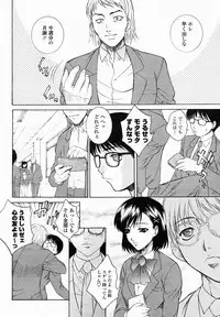 COMIC Momohime 2005-02