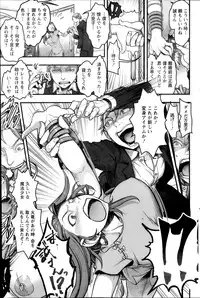 Action Pizazz Special 2014-07