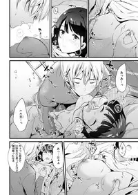 COMIC Kairakuten 2019-03 [Digital]