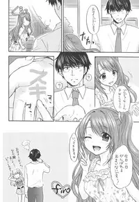 (C94) [SAILORQ2 (Ozaki Miray)] KISS ME, DARLIN' (THE IDOLM@STER CINDERELLA GIRLS)