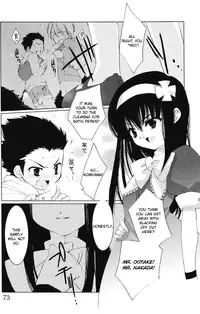 [Sasakura Ayato] "Houkago" Series Ch. 1-3 | After School 1-3 [English]