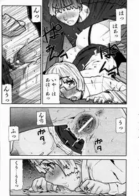 COMIC AUN 2003-10 Vol. 89