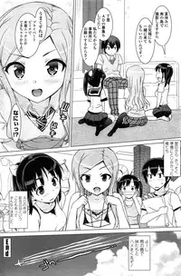 COMIC Penguin Club Sanzokuban 2015-02