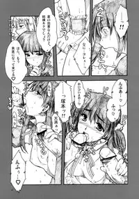 [AKABEi SOFT (Alpha)] Zenyasai ( School Rumble)