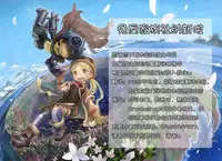 (C91) [MASHIRA-DOU (Mashiraga Aki)] Yuina vol. I [Chinese] [兔屋漢化组]