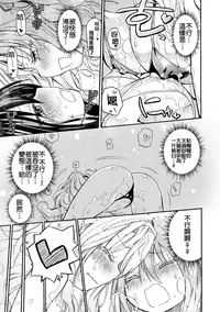 [Homura Subaru] Chichi Yuri Girls [Chinese] [Badluck1205+补丁布丁汉化组] [Digital]