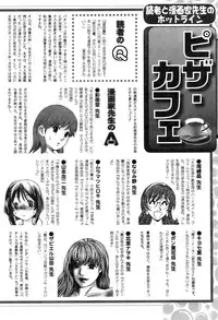 Action Pizazz 2008-12