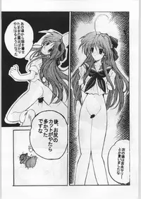 (C52) [Ryokan Hanamura (Various)] FAINAL HANAMURA (Various)