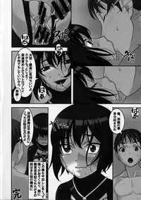 (C91) [Tairikukan Dandoudan Dan (Sakura Romako)] Sokonashi