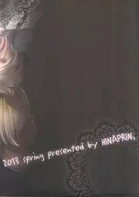 (C84) [Hinaprin (Ikuta Takanon)] Mushroom Hunting! (Touhou Project)