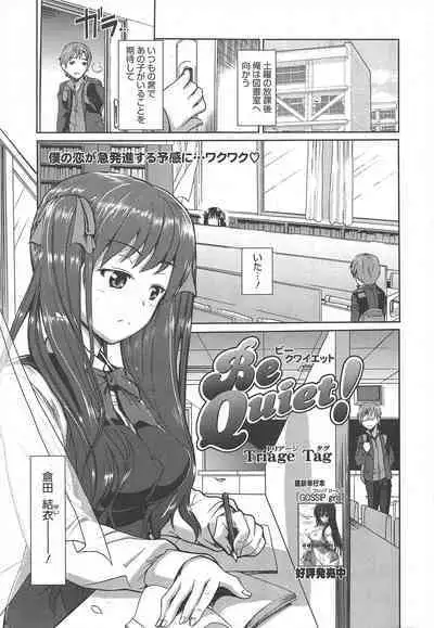 Manga Bangaichi 2012-07