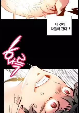 Lilith`s Cord Ch.0-26