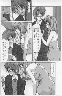 [Fukada Takushi] Juuyoku No Toriko