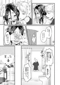 [Koori] Zesshokukei danshi seiyoku wo shiru ep1~7