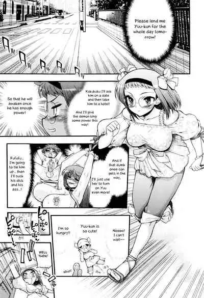 maMAmama! Ch. 1-7