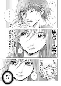 [Ichitomo Kazutomo] Bishoujo Idol o Muke 1 [Digital]