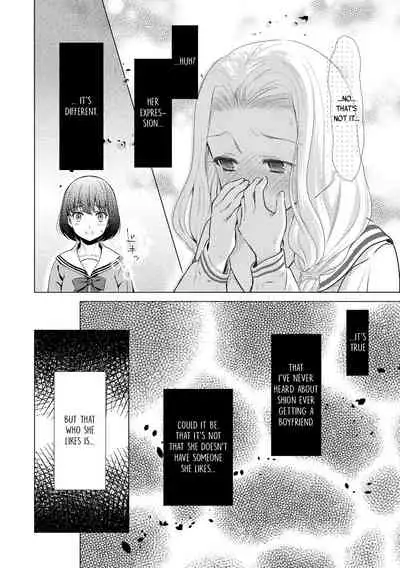 [Sakurai Minami, Umemaru] Kadan -Helichrysum- Ch. 1-4 [English] [/u/Scanlations][Digital]