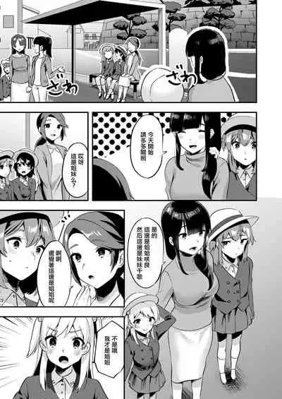 Hello My Pretty Baby 2