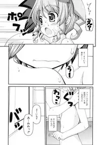 COMIC RiN [2010-06] Vol.66
