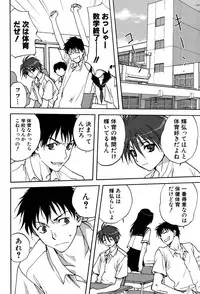 [Mitarashi Kousei] Uchi no Okaa-san - Mother of Our Homes