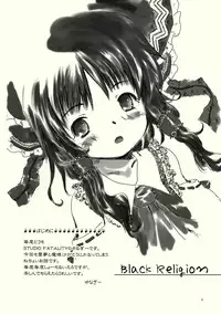 [STUDiO FATALITY] Black Religion ( Touhou Project )